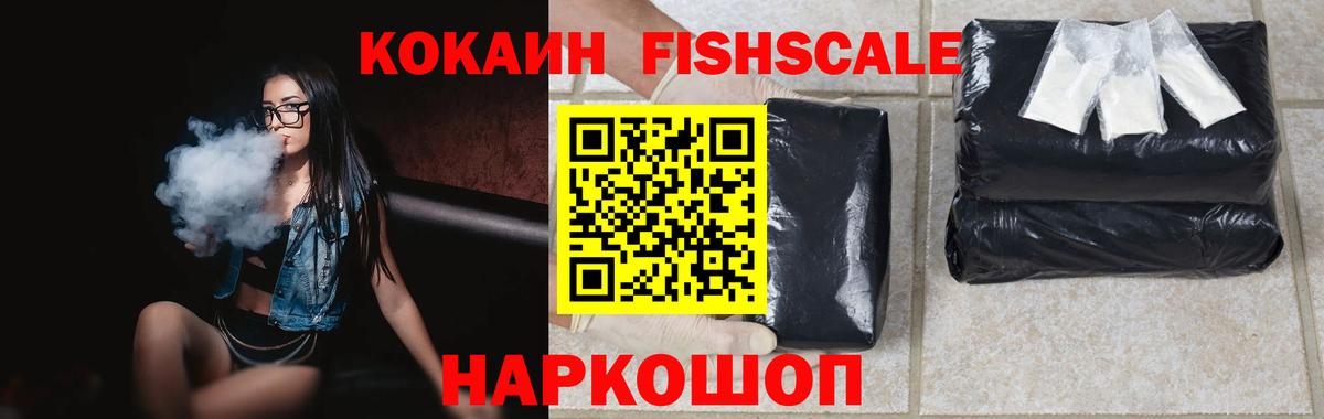 Выкса  Cocaine Перу  Вход с VPN  КОКАИН  COCAIN 97% 