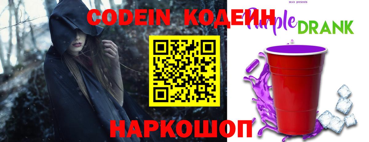 КЕТАМИН Выкса