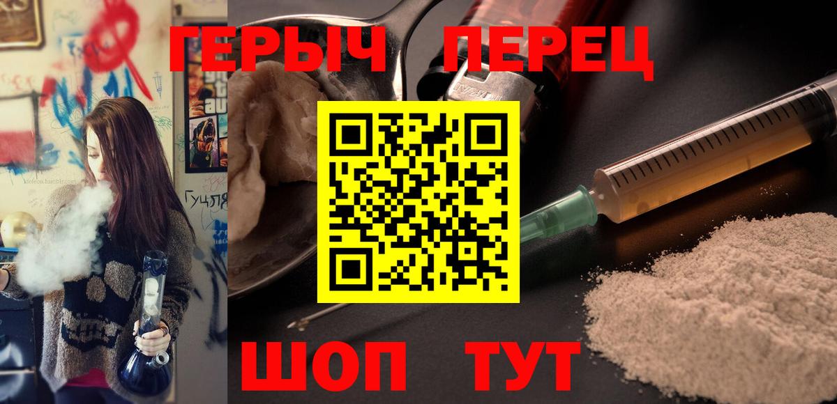 Выкса  ГЕРОИН белый  Вход с VPN 