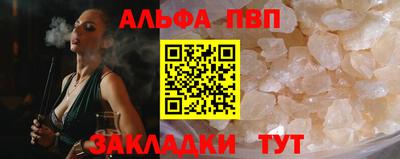 прущий лед Апшеронск