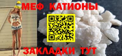 прущий лед Апшеронск