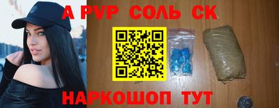 меф Аргун