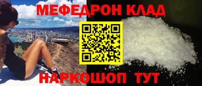 прущий лед Апшеронск
