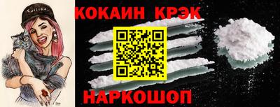 прущий лед Апшеронск