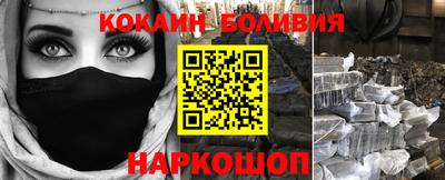 прущий лед Апшеронск