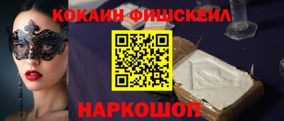 меф Аргун