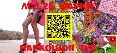 меф Аргун