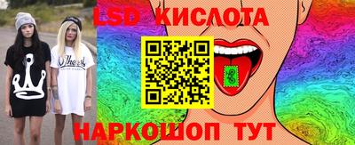 прущий лед Апшеронск