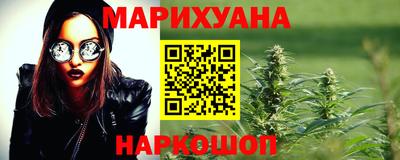 дистиллят марихуана Апрелевка