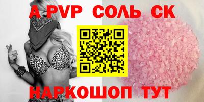 прущий лед Апшеронск