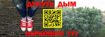 прущий лед Апшеронск