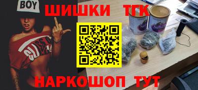 дистиллят марихуана Апрелевка