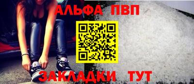 меф Аргун