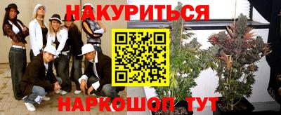 прущий лед Апшеронск