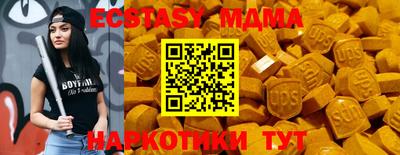 меф Аргун