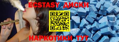 дистиллят марихуана Апрелевка