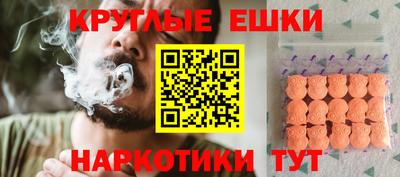 меф Аргун