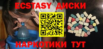 дистиллят марихуана Апрелевка