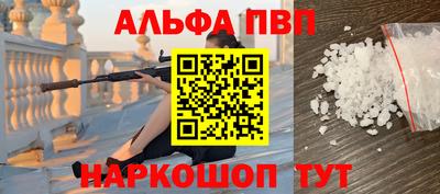 дистиллят марихуана Апрелевка
