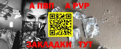 дистиллят марихуана Апрелевка