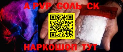 дистиллят марихуана Апрелевка