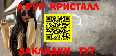 меф Аргун