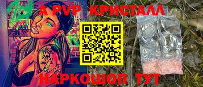 меф Аргун