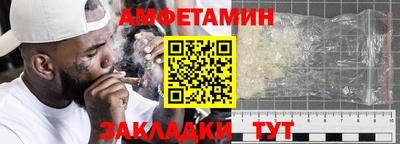 меф Аргун