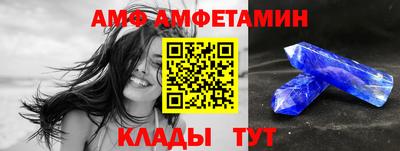 прущий лед Апшеронск