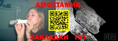прущий лед Апшеронск
