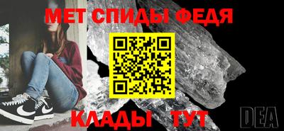 меф Аргун