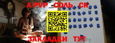 прущий лед Апшеронск