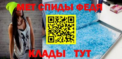 меф Аргун