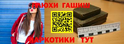 дистиллят марихуана Апрелевка