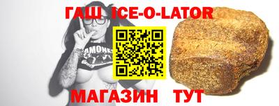 меф Аргун