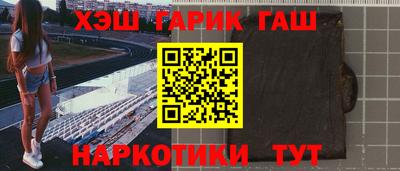 прущий лед Апшеронск