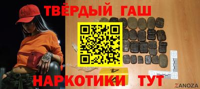 меф Аргун