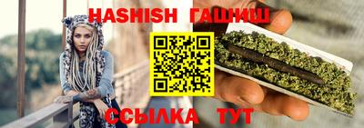 прущий лед Апшеронск
