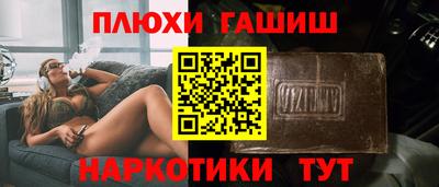 меф Аргун
