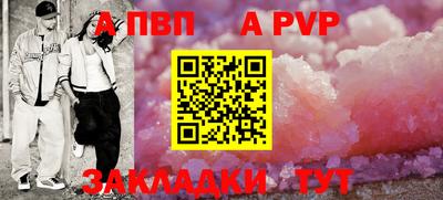 прущий лед Апшеронск