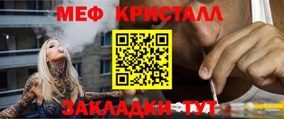 меф Аргун