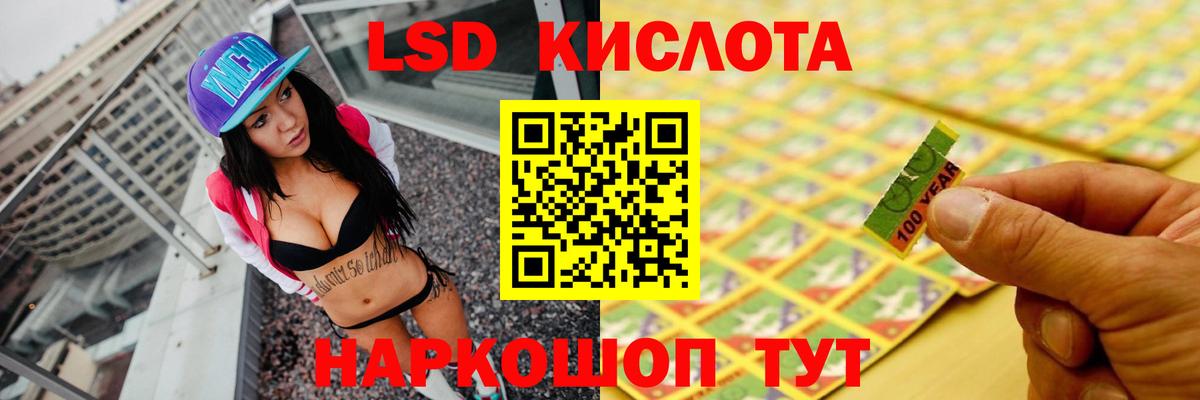 LSD-25 экстази кислота  Вход с VPN  Выкса  ЛСД экстази  LSD-25 экстази кислота 