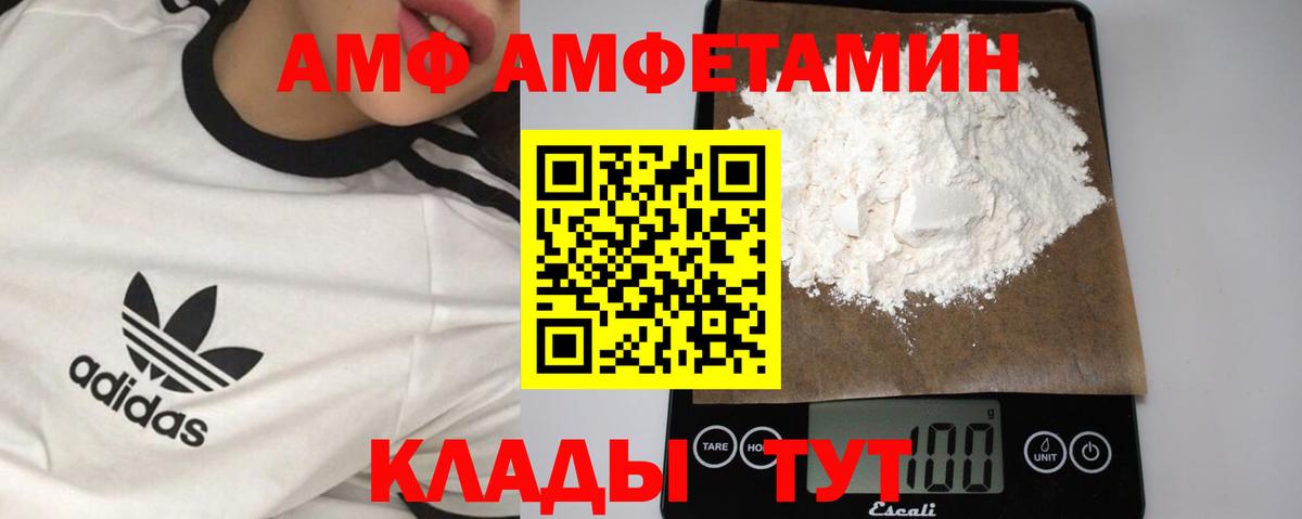 Выкса  Метамфетамин витя  Вход с VPN 