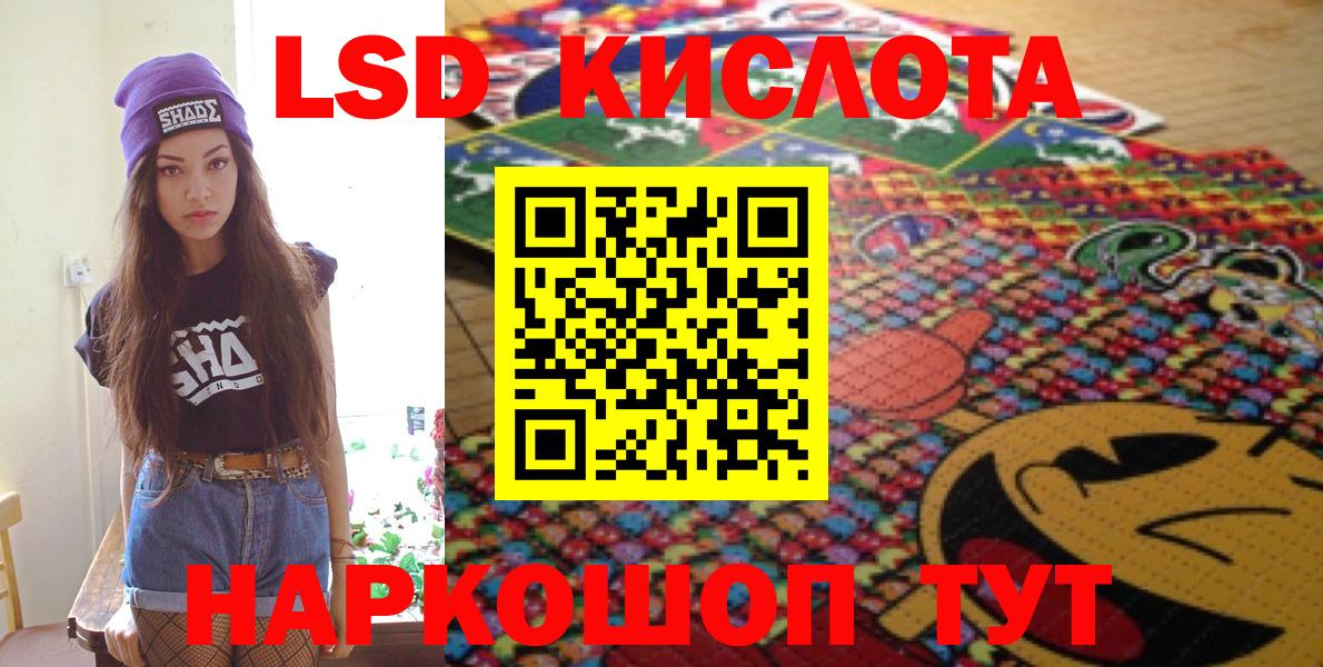 Марки NBOMe 1500мкг Выкса