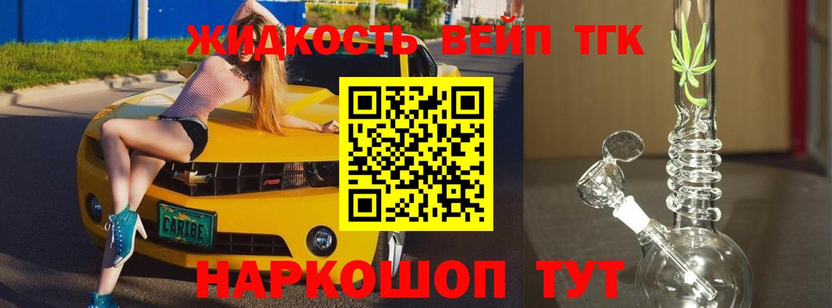 Дистиллят ТГК Wax Выкса
